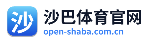 沙巴体育官网